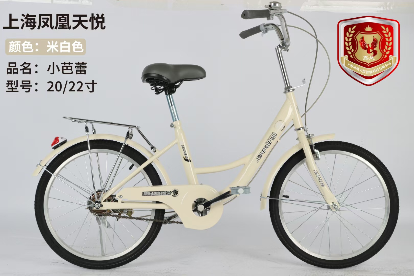 米白色【20