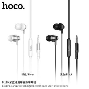 HOCO/hoco M119 Mia universal headphones with microphone