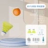 (Storage Adjuster) Parent-child 3 ball package-double shot with bag package meal