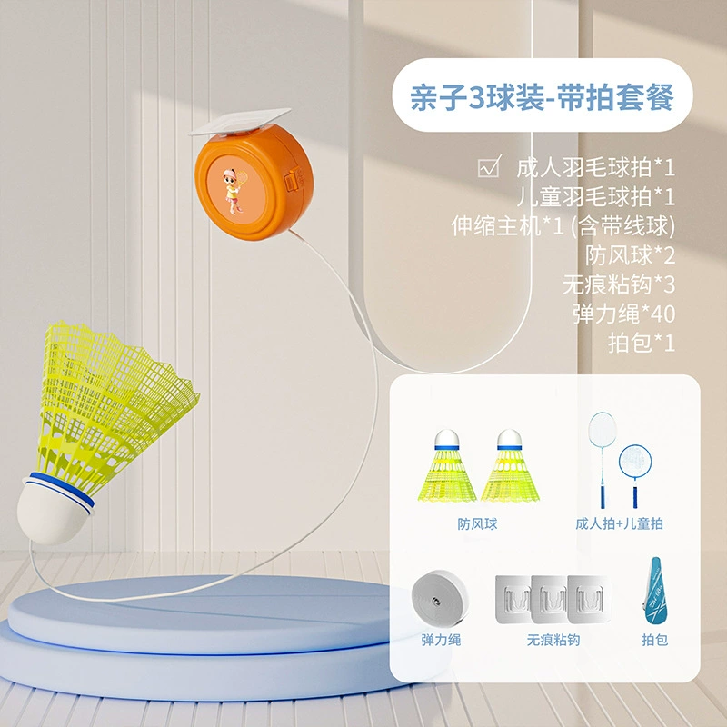Badminton Training Shuttle Trainer, Adjustable Indoor Elastic Coach, Adult Practice Set