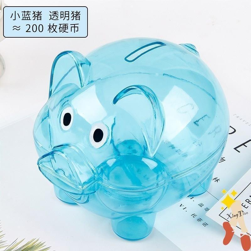 Cartoon piggy bank creative transparent plastic drop piggy bank kindergarten gift children gift factory Cartoon piggy bank creative transparent plastic drop piggy bank kindergarten gift children gift factory