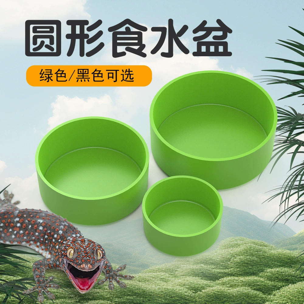 Nomo H16 взбирает питомца