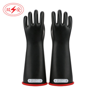 Shuangan Class 1 16-inch Latex Insulating Gloves for Live Work (Black) CR101 Test Voltage 10KV