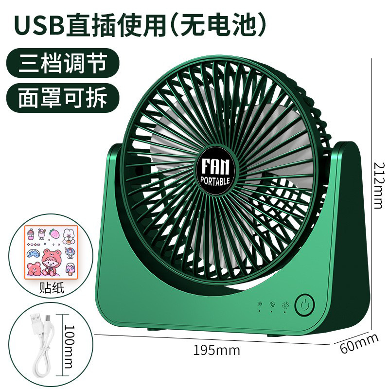 USB pequeño ventilador recargable batería de litio Oficina escritorio estudiante dormitorio Ajuste de tres velocidades tono de luz fuerte viento