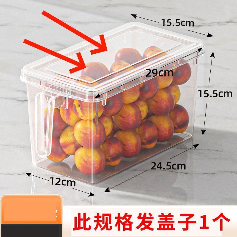 家用厨房冰箱食品级收纳盒整理神器保鲜速冻冷冻专用保鲜盒|undefined