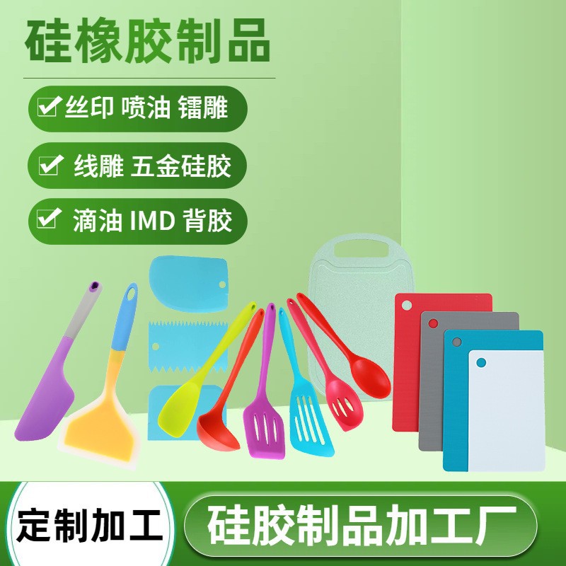 定制铲子防烫防滑硅胶手柄套竹节形柄套不锈钢铲子漏勺汤勺隔热套