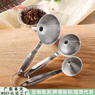 Stainless steel mini small funnel three-piece set with kitchen spices liquid oil and vinegar funnel with handle tapered wine drain