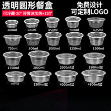 �Ӻ�͸���A��1000MLһ���Բͺ��������u��������ñ㮔����Ͱ�