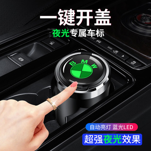 Car car Ash with cover one-button automatic special car interior luminous ashtray personality creative multi-function