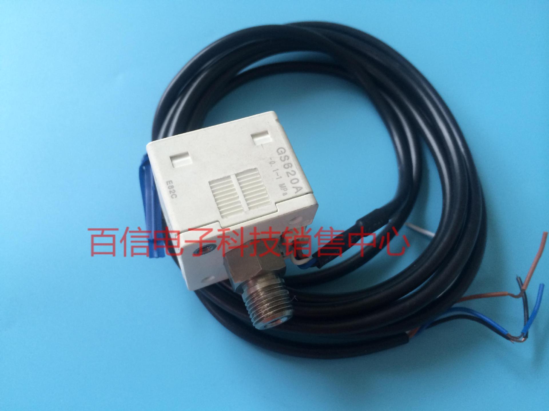 出售日本原装KOGANEI小金井压力传感器GS620A 现货GS620