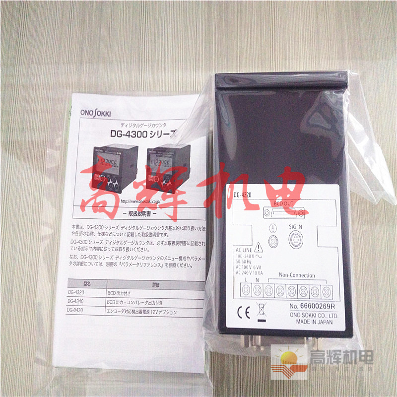报价 图片 日本小野测器ONO SOKKI检出器NP-2810