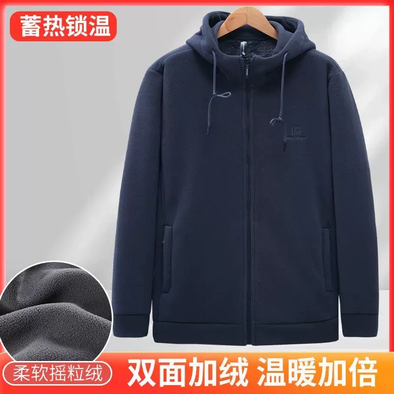 新款连帽摇粒绒外套户外休闲运动卫衣拉链宽松外套保暖抓绒上衣