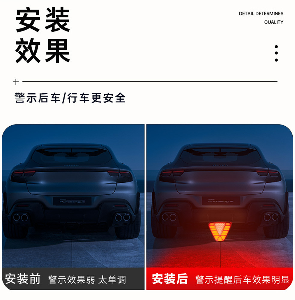 Factory Direct Supply Car Led Brake Light, Strobe Car Tail Light, Universal Anti-Rear Collision Car Brake Light