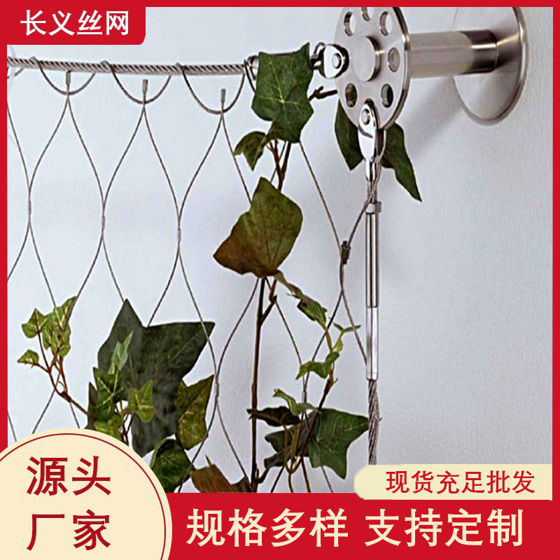 不锈钢绳网 鸟语林笼舍不锈钢编织绳网 防坠防护网