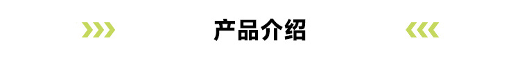 2026详情页主题色_02.jpg