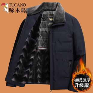 ��ľ�B��ʿ��q������ӽq�Ӻ�ְֶ��b���������ﶬ���������·�