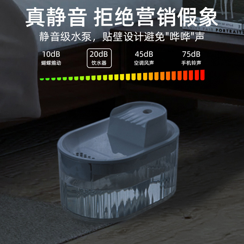 Dispositivo de agua automático para gatos eléctrico silencioso de circulación de filtro de agua activa Dispositivo de agua para mascotas explosivo transfronterizo