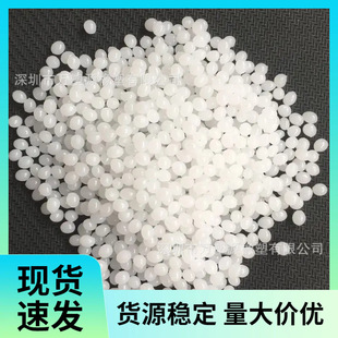 Supply Tpo Elastomer Tpo for Automotive Interior Accessories Fender Dashboard Material Wansuyuan