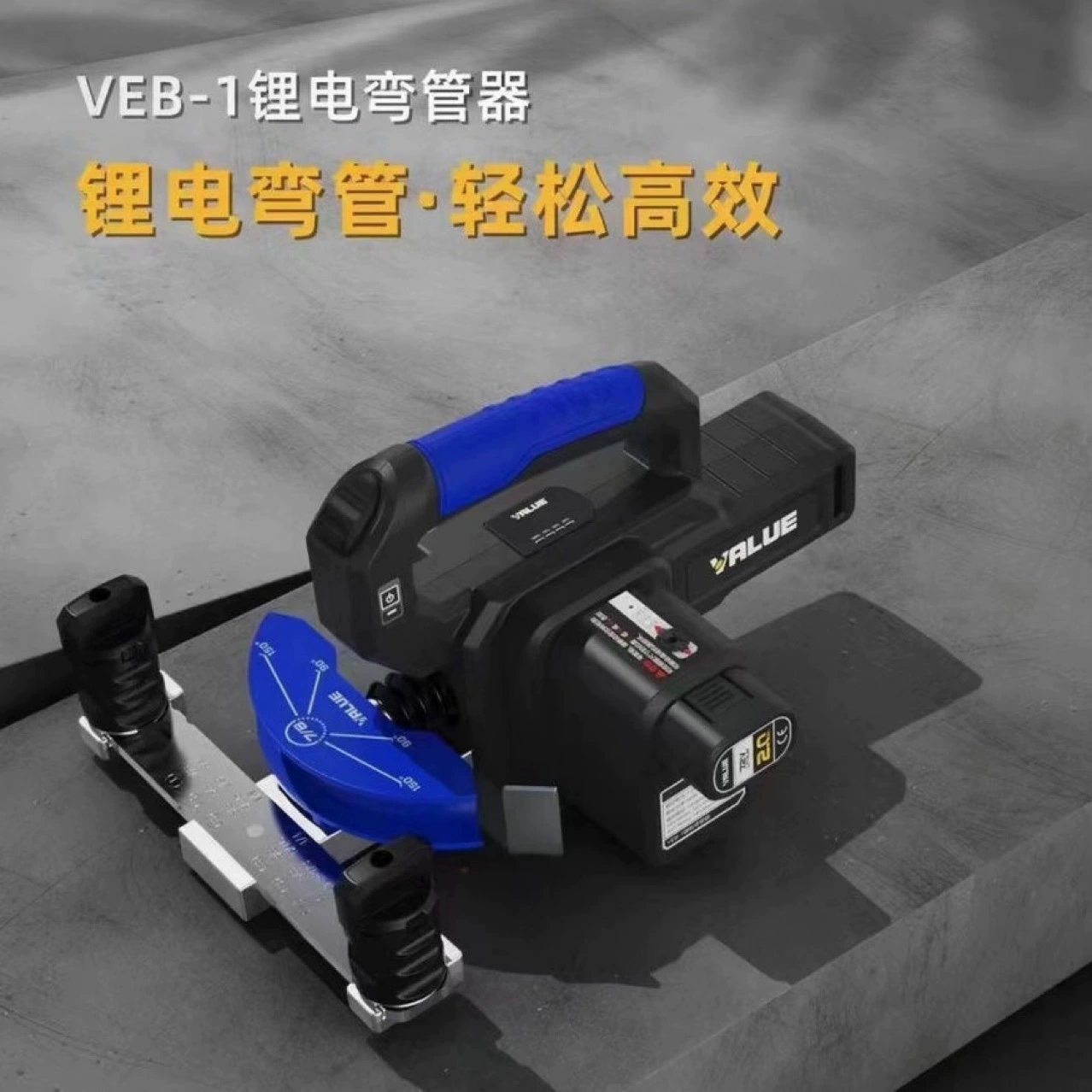 Оригинальный литиевый электрический трубогиб Feiyue VEB-1, электроинструмент, станок для гибки медных труб, 6-22 мм, станок для гибки труб кондиционера