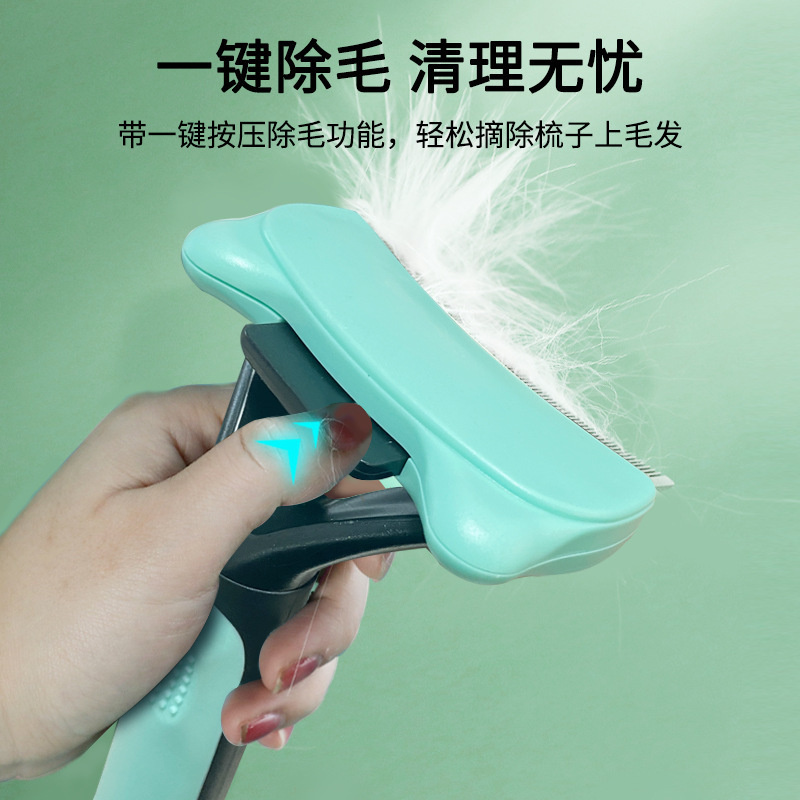 Transfronterizo nuevo peine para mascotas automático decoloración del cabello peine para mascotas arco gato perro nudo aguja peine suministros de limpieza al por mayor