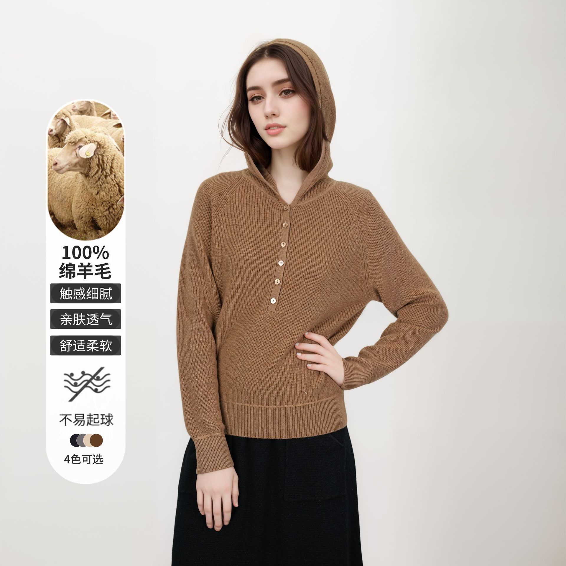 Hooded Puyuan cardigan women's autumn and winter 12G sweater women's miu-style versatile sweater women LABULLBN903