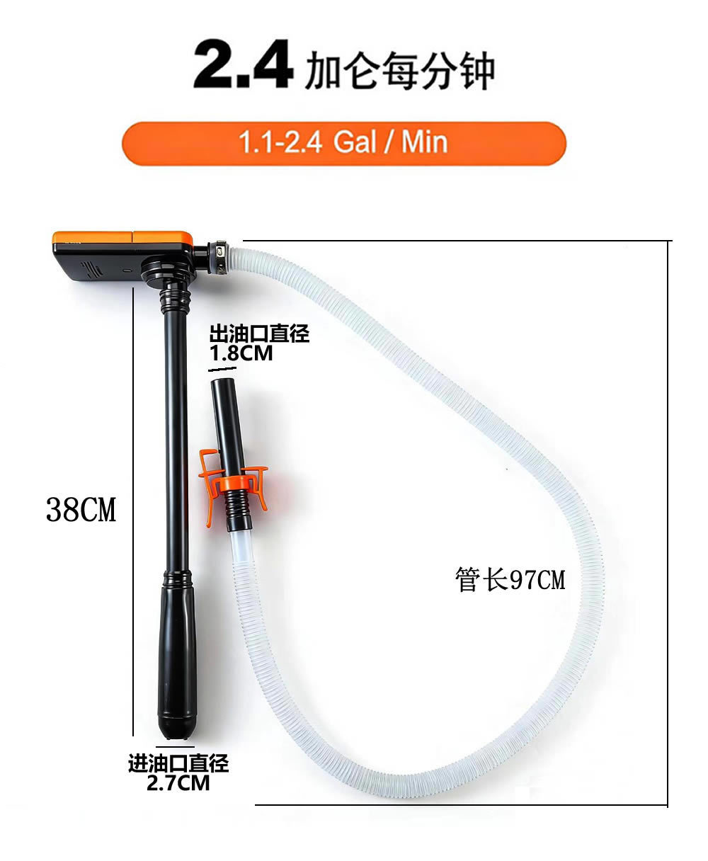 Cross-border best-selling portable electric oil pump, gasoline oil extractor, oil extraction gun, oil suction pipe, diesel, urea, and liquid dispenser