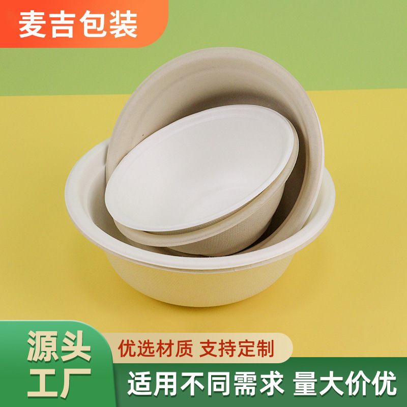 Tazón de papel desechable fabricantes degradable engrosada hogar desechable de calidad alimentaria vajilla redonda tazón de papel al por mayor