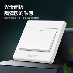 Wholesale 86-type Engineering Switch and Socket Panel, Flush-Mounted Single & Double-Gang Intermediate Power Switches, Single-Button Five-Way Switch