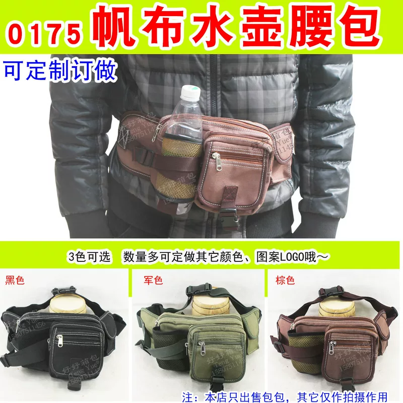 Teapot, mobile phone, belt bag with clasp