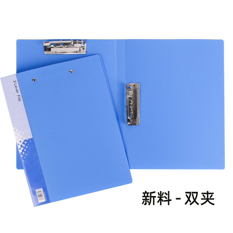 Azul nuevo material carpeta A4 carpeta Papelería de oficina Carpeta de plástico doble clip