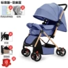 Standard Double-direction-Linen Blue (EVA Eight Rounds)