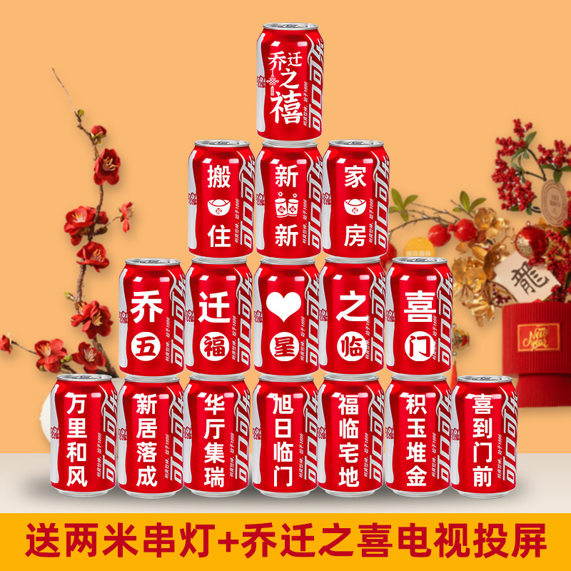 [집들이 템플릿 5] 16캔_무료 스트링 조명