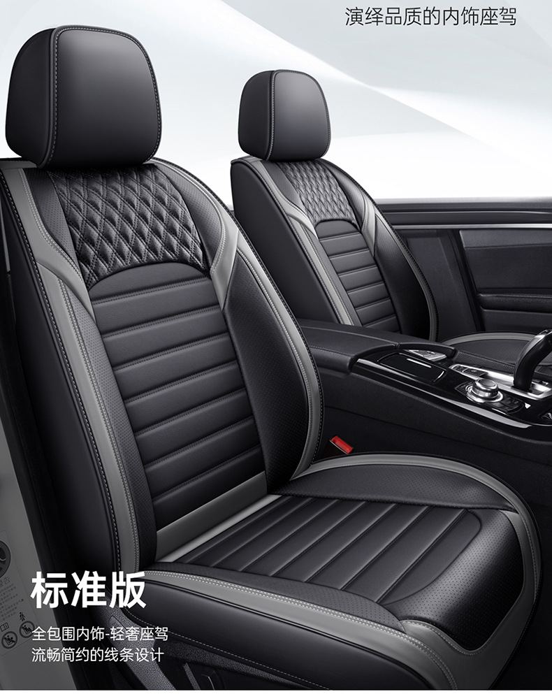Factory direct foreign trade Korean full surround car cushion full leather perforated breathable four seasons universal seat cover seat cover
