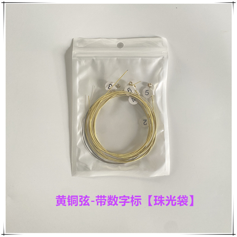 Fabricante de cuerdas para guitarra, venta al por mayor de cuerdas de latón, cuerdas de cobre rojo, juegos de cuerdas de colores, líneas de cuerdas para ukelele, guitarra eléctrica y guitarra acústica.