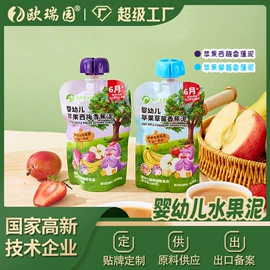 其他冲调饮品;综合蔬果干;草莓干