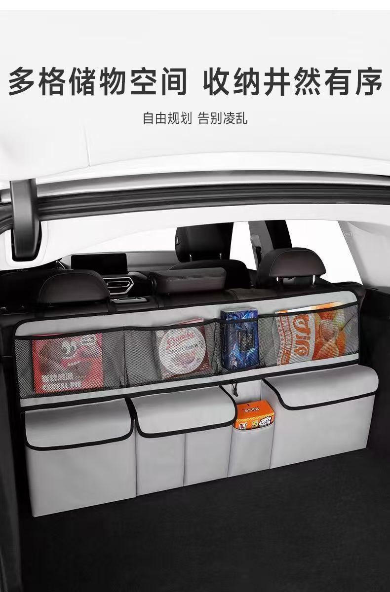 Oxford Cloth Car Back Box Storage Bag Rear Seat Storage Bag Car Integrated Large Capacity Storage Bag
