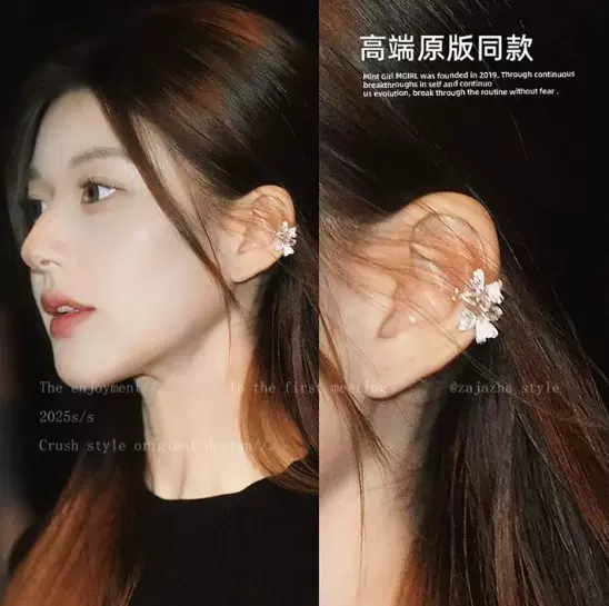 许我耀眼赵露思许妍同款花朵纹理耳环女无耳洞耳骨夹高级耳饰批发
