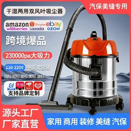 空调扇;蒸汽清洁机;家用吸尘器