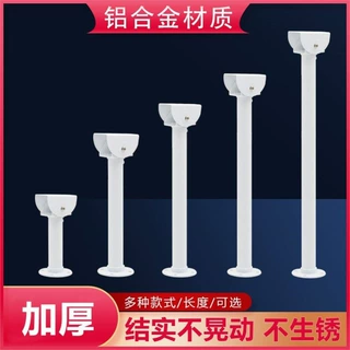 监控伸缩支架万向室外加长铝合金立杆海康半球支架吊装摄像头支架