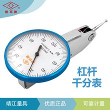 ������h�ƸܗUǧ�ֱ��ٷֱ�Cеָʾ��0.8/0.2�߾���0.01MM