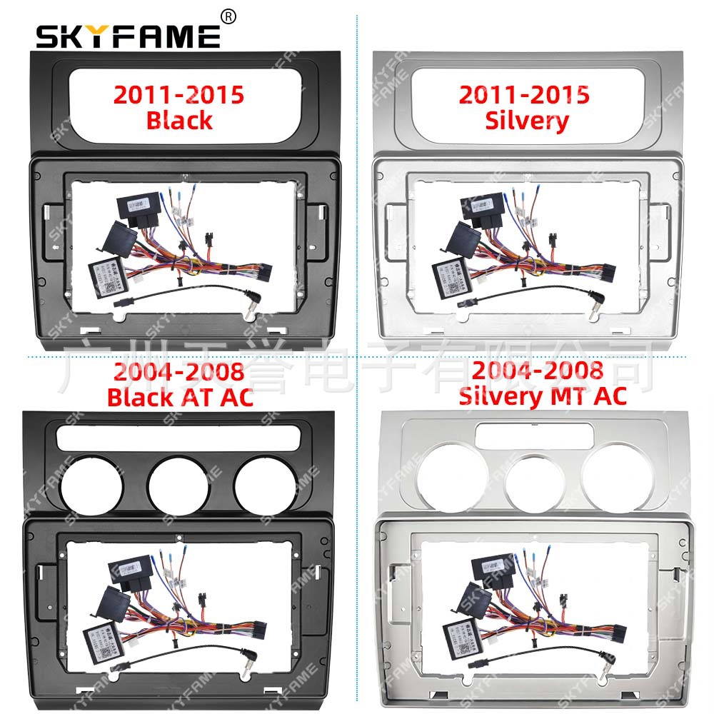 The Versatile Frame Set Is Suitable For04-08 Volkswagen Touran Automatic Android Large Screen Panel Frame Lines