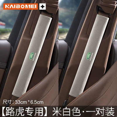 Seat belt shoulder pad, Discovery 4, Discovery 5, Evoque, Velar - land-rover-suede-33cm-off-white-shoulder-pads-pair
