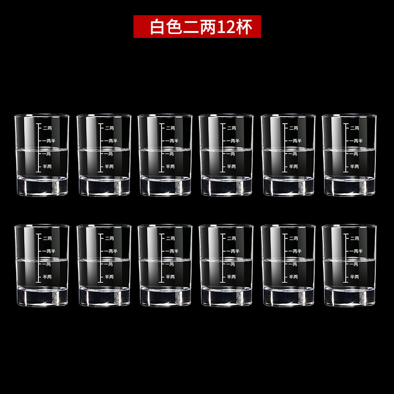 100ml (dos taels) 12 tazas