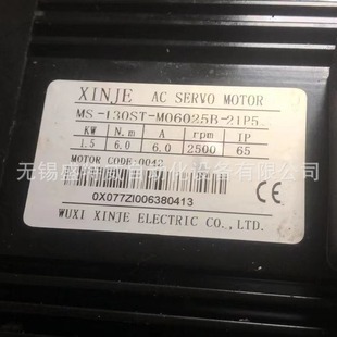 New Original MS-130ST-M06025B-21P5 XINJE Servo Motor 1. 5kW