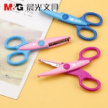 晨光文具米菲系列创意花边剪刀迷你儿童小学生手工裁纸刀FSS91301