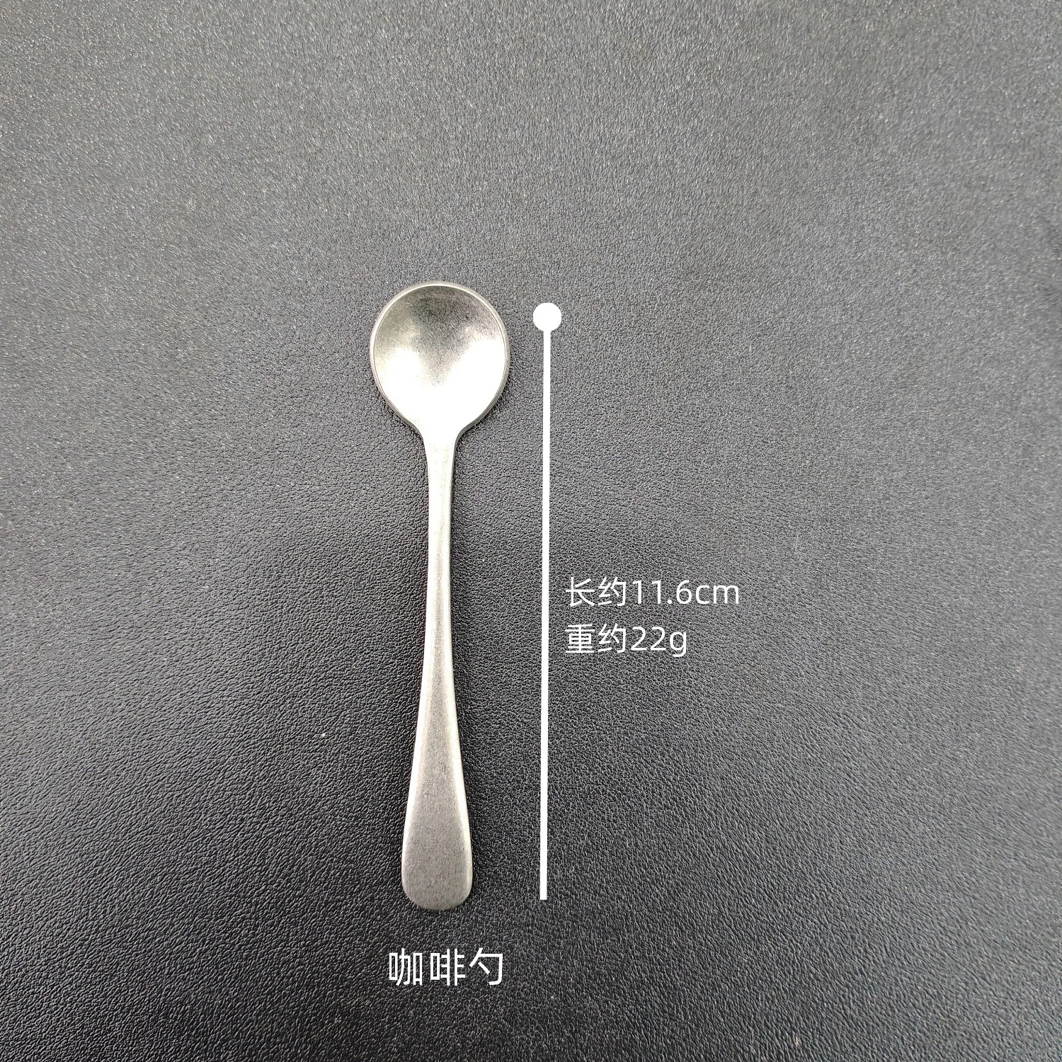 레트로 둥근 머리 커피 스푼
