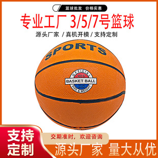 ��ͯ3#5#7#�@�����z��ĥ �׃��@��С�W���WУ��Ƥ��Ӗ�� �@��