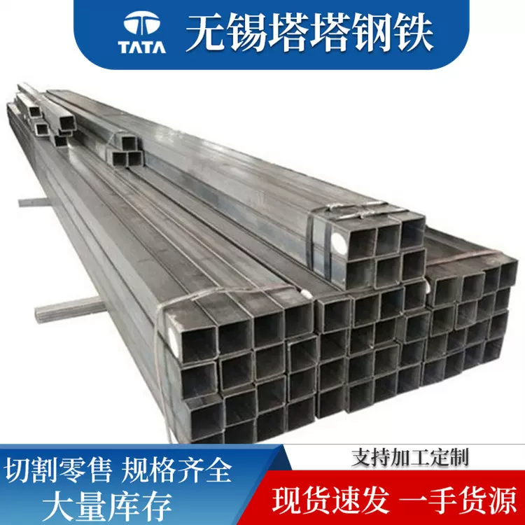 不锈钢装饰方管201 304 316不锈钢方管拉丝光亮方矩管食品级方管