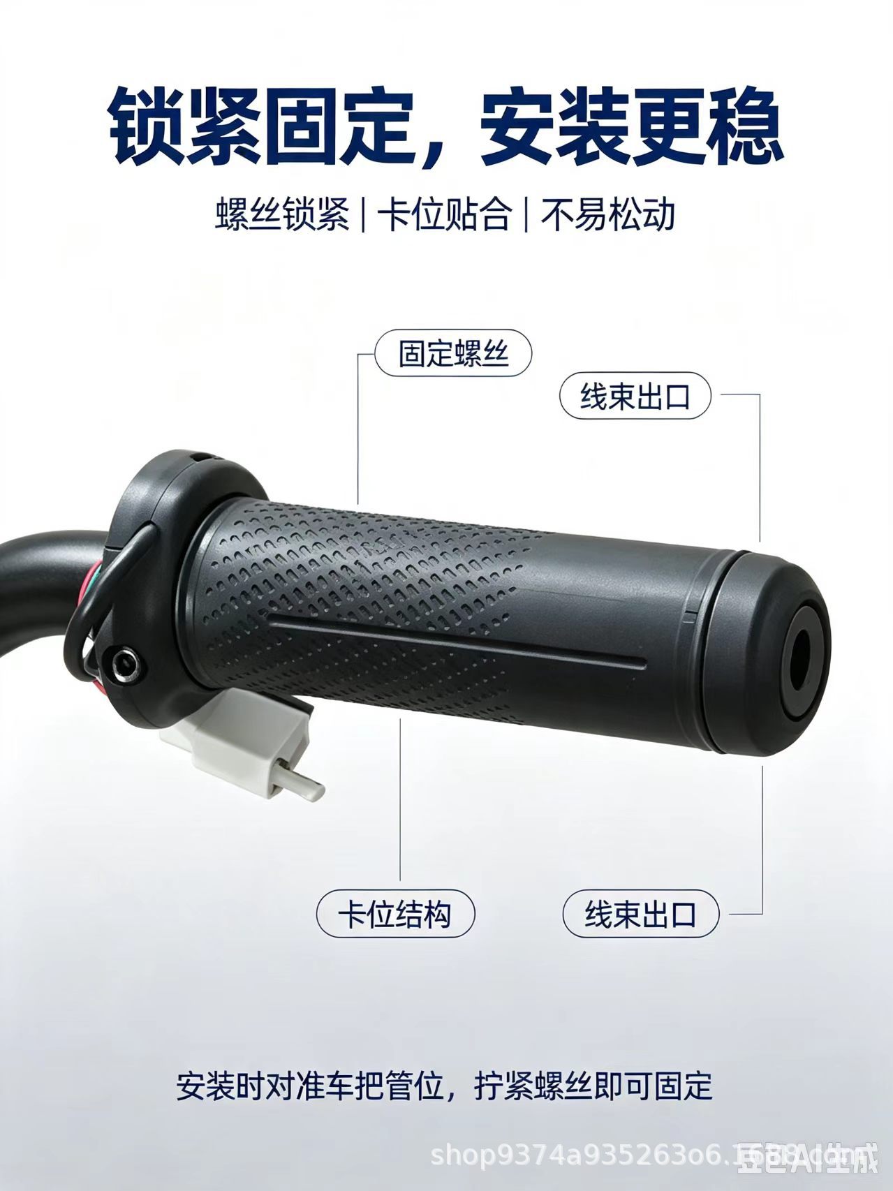Suitable for Green Source electric vehicles' original throttle grips, compatible with S70/S90 and various other models