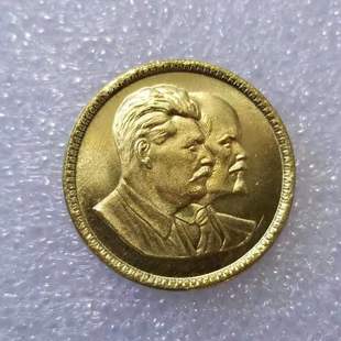 Antique Crafts 1949 Lenin and Stalin's Personal Commemorative Coins Wholesale